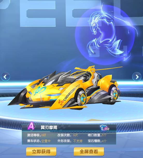 二次进攻机