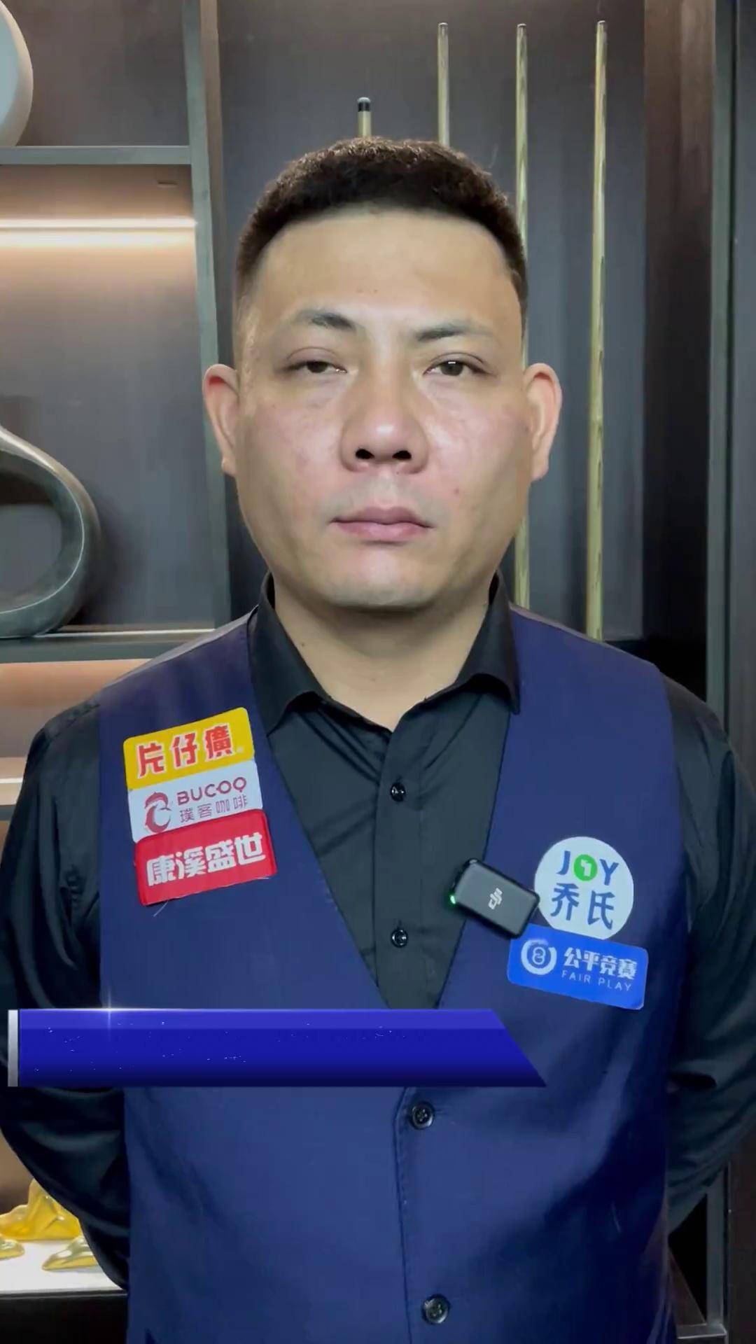 具悬念