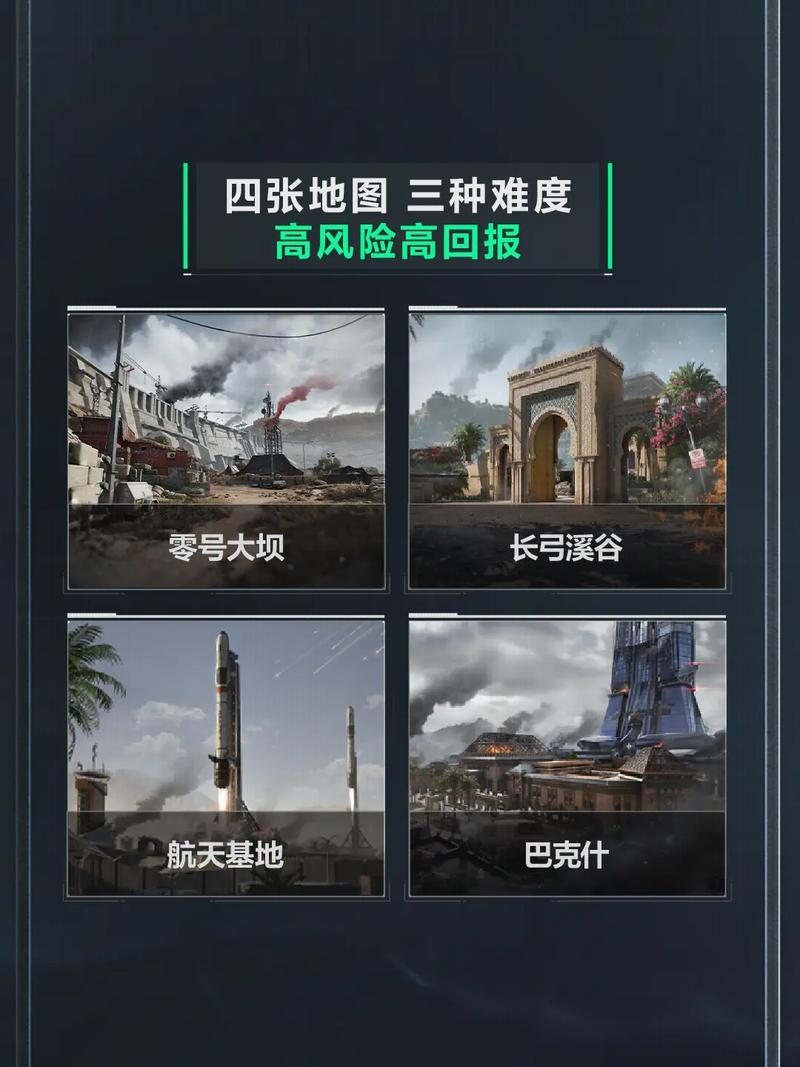 詹姆斯离开